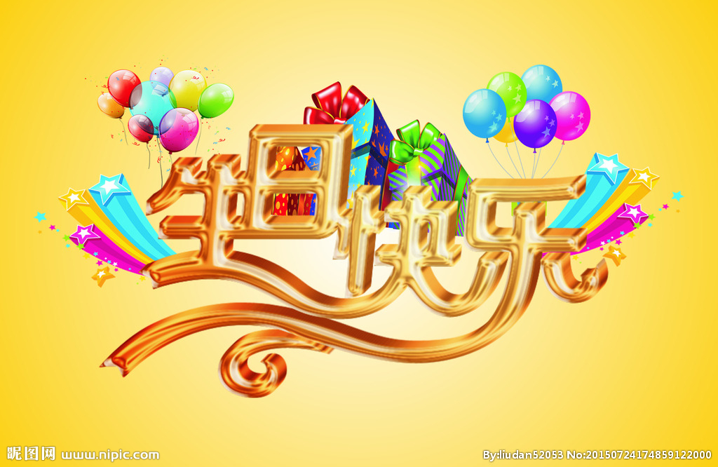 員工生日會(huì) | 幸福時(shí)光，溫暖同行！