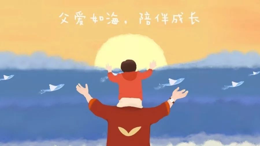 每一份父愛，都是不動(dòng)聲色的溫柔！