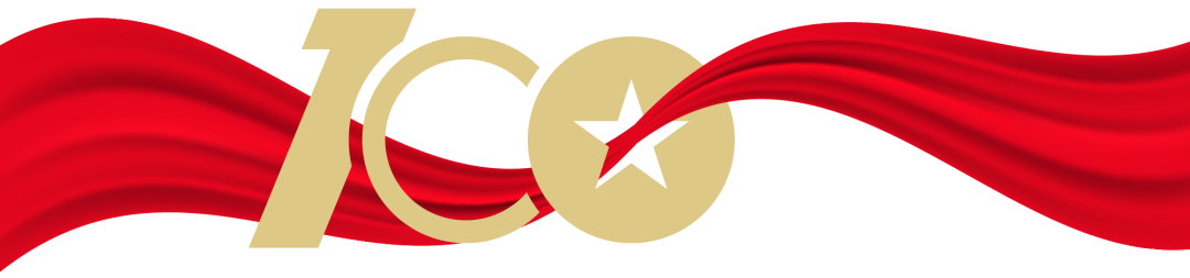 獻禮建黨100周年，我唱紅歌給黨聽