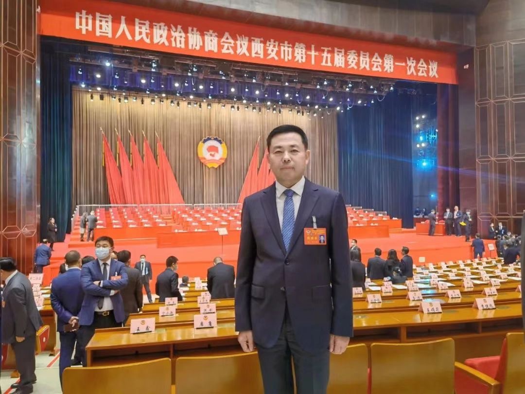 喜報丨熱烈祝賀我司董事長桂志明當選為政協(xié)西安市第十五屆委員會委員！